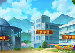 学霸登场 《新世纪福音战士OL》学院系统详解