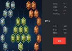 王者荣耀沈梦溪四级铭文搭配推荐 最适合沈梦溪的四级铭文搭配分享