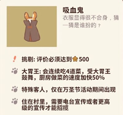 动物餐厅图片