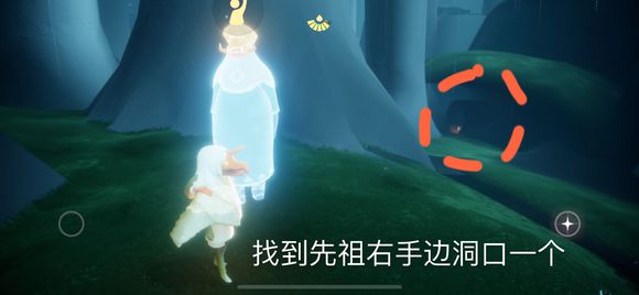 sky光遇叉腰表情获取方法