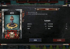 洪荒文明城墙怎么建 城墙建造攻略
