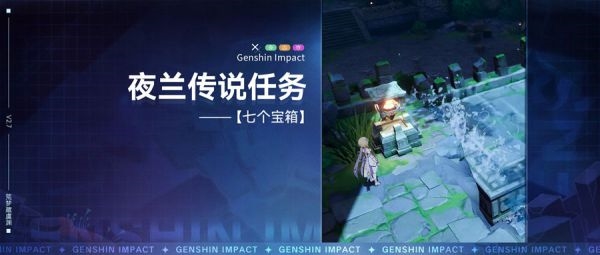 原神游戏图片1
