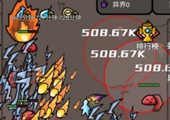 无限升级怎么升级 装备升级攻略