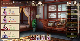 大老爷哪位老婆好 娶妻女角色推荐