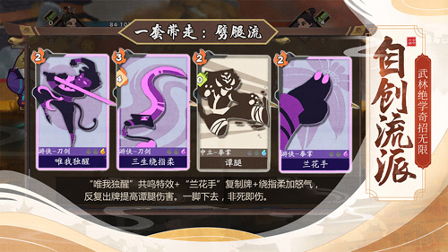 古今江湖