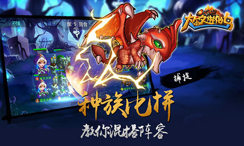 达尔文进化岛截图3