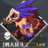 一零计划2-93