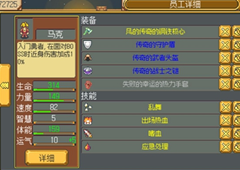 英雄迷宫冒险怎么拿盾 单手双手拿盾方法详解