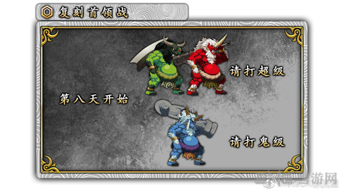 FGO鬼岛复刻图片3