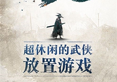 我也是大侠刷图技巧攻略 高难度副本打法分享