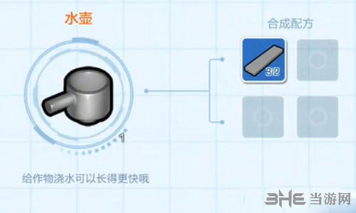 乐高无限水壶