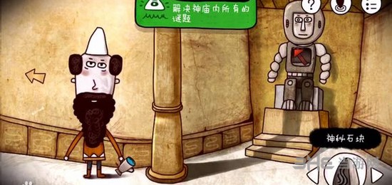 迷失岛黑色珠子获得方法图片3