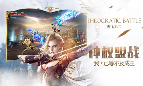 神话永恒截图4