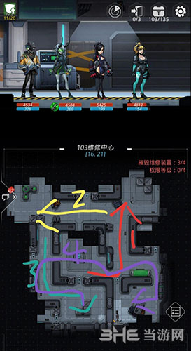 跨越星弧