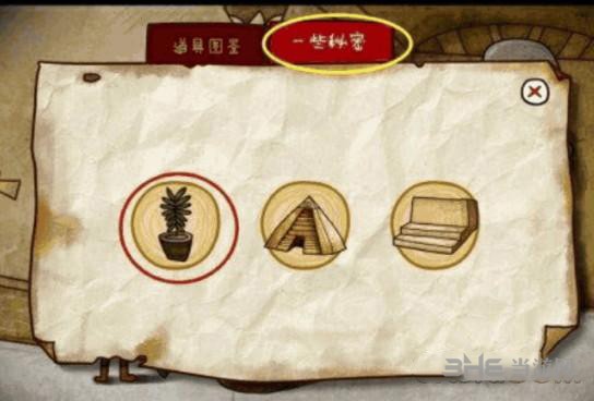 迷失岛成就图片1