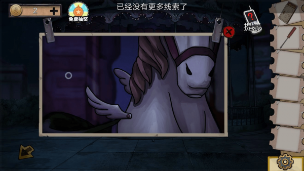 密室逃脱绝境系列11游乐园第五关攻略20