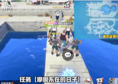 航海王热血航线摩根不在的日子怎么做 任务攻略详解