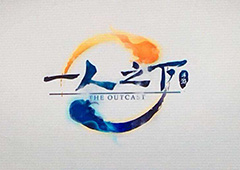 一人之下手游职业大全 所有职业进阶攻略推荐
