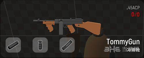 香肠派对冲锋枪图片1