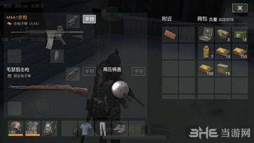 荒野行动高压锅盖图片