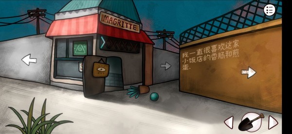 迷失岛前传海边游乐园成就图文攻略1