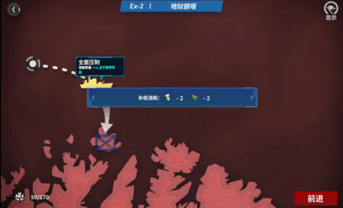 战舰少女R沸腾的大洋EX7全面压制