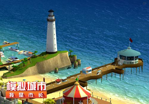 模拟城市：我是市长截图3