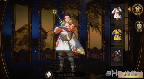 神都夜行录游侠