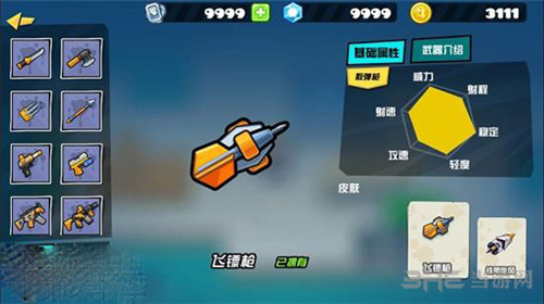 反斗联盟老关图片3