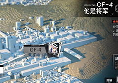明日方舟OF-4怎么玩 火蓝之心他是将军关卡攻略详解