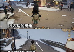 哈利波特魔法觉醒雪花在哪里 全部雪花地点攻略