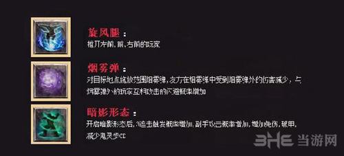 热血传奇手游刺客图片5