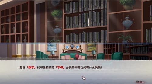 《迷雾之夏》图片2