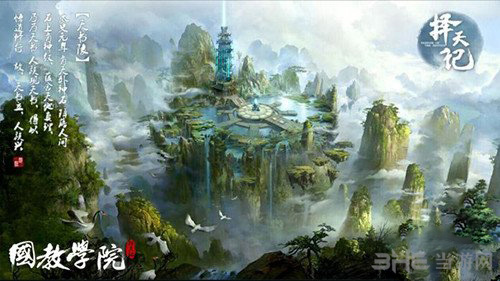 择天记手游图片