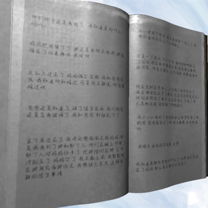 何氏汤泉木盒子密码图