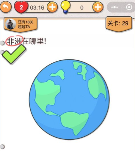 我不是猪头第29关图