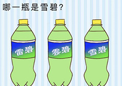 微信最烧脑大挑战第52关答案 第52关怎么过
