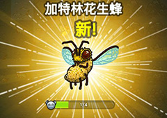 黑暗料理王怪兽图鉴大全 所有怪物组合形状及食材攻略