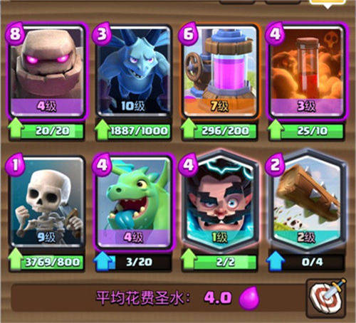 部落冲突:皇室战争图片6