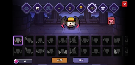 我的勇者改变外观界面