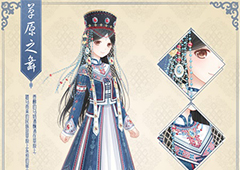 《奇迹暖暖》传统民族服饰华丽上线 开启穿越文化之旅