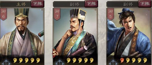 三国志战略版s3顶配司马盾图