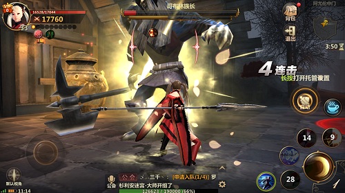 洛奇英雄传手游截图2