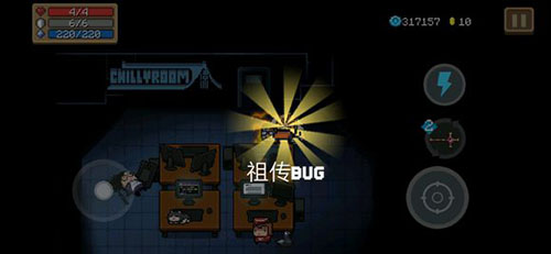 元气骑士祖传BUG图1
