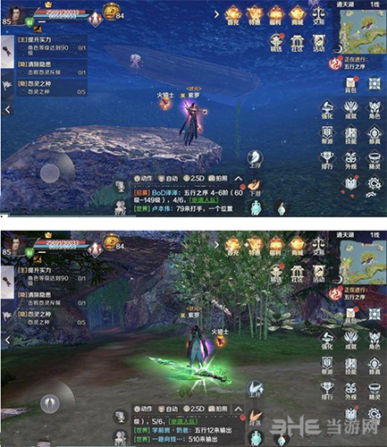 完美世界通天湖恶灵2