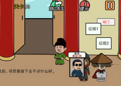 半月传第13关攻略 第13关怎么过
