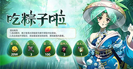 梦幻模拟战2019年端午节活动时间内容奖励一览
