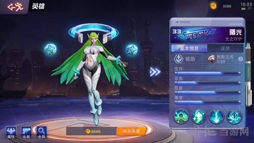 超维对决曙光图片3