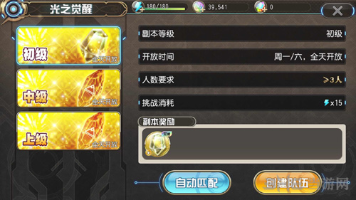 叛逆性百万亚瑟王卡牌觉醒图片1