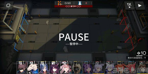 明日方舟1-8图片1